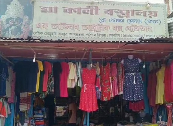Rising theft cases : Shop looted in Agartala Rising theft cases : Shop looted in Agartala