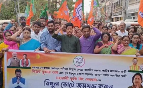 ‘Tripura witnessed revolution of development in last 6 years’: Says BJP, appeals to common men to vote for BJP on April 19 & April 26 Polls ‘Tripura witnessed revolution of development in last 6 years’: Says BJP, appeals to common men to vote for BJP on April 19 & April 26 Polls