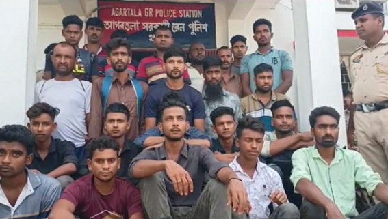 23 Bangladeshi civilians Arrested by Agartala Railway Station who entered Tripura illegally, were on their way to Chennai 23 Bangladeshi civilians Arrested by Agartala Railway Station who entered Tripura illegally, were on their way to Chennai