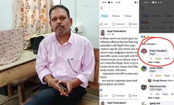 Retired Teacher commented ‘Right’ on FB-Post and arrested Right After !!! Retired Teacher commented ‘Right’ on FB-Post and arrested Right After !!!