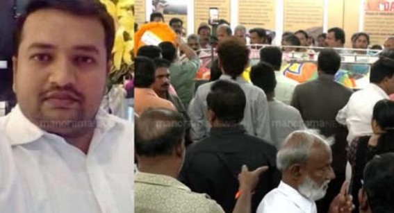 RSS Activist Commits Suicide in Kerala after after not getting BJP Ticket for local body polls RSS Activist Commits Suicide in Kerala after after not getting BJP Ticket for local body polls