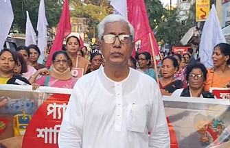 Tripura CPI-M Demands Peace in Palestine amid 'Ceasefire' Tripura CPI-M Demands Peace in Palestine amid 'Ceasefire'